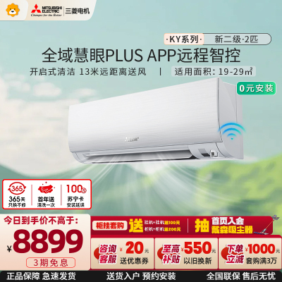 三菱电机空调MSZ-KY18VFK