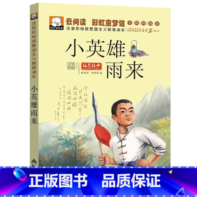 图书其它女性/儿童报价_参数_图片_视频_怎么样_问答-苏宁易购
