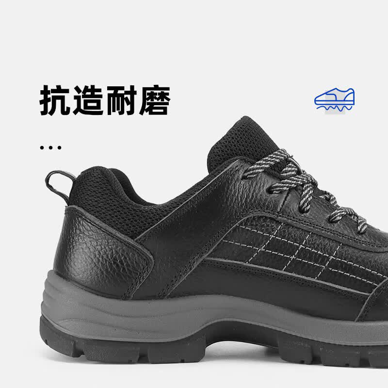 盾王(DUNWANG)防砸 6KV电绝缘鞋 456-32 44码高清大图