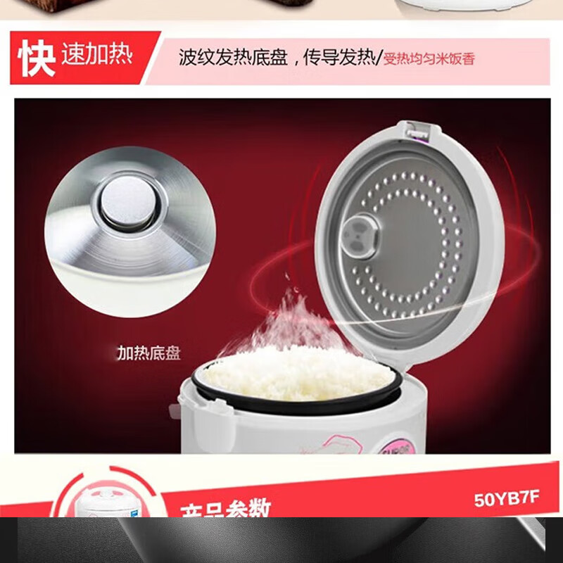 [内蒙地区可发]苏泊尔(SUPOR)不粘内胆电饭煲4L CFXB40YB7F-65高清大图