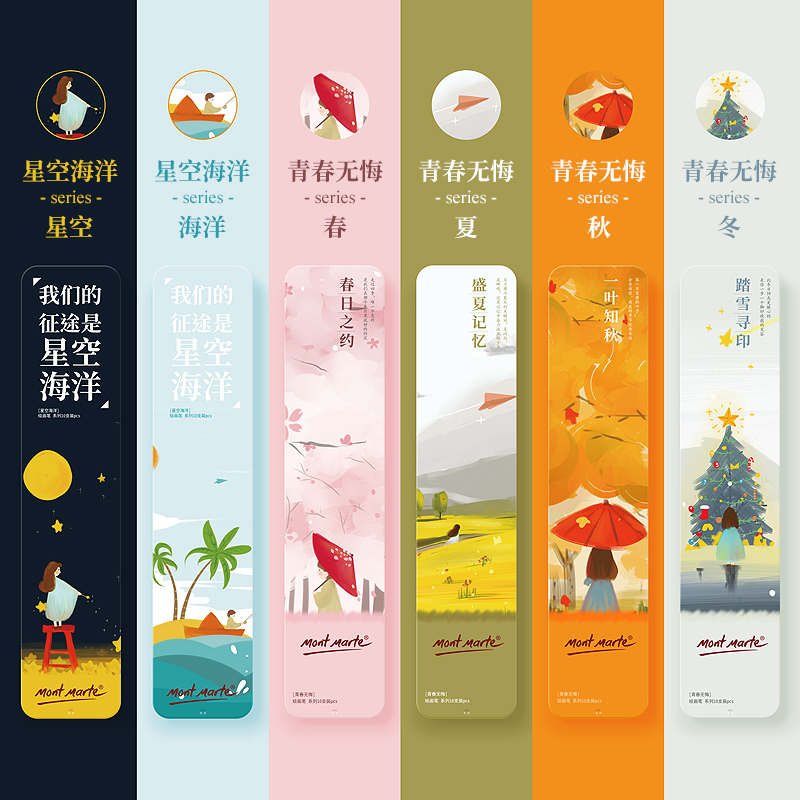 蒙玛特MontMarte水粉笔10支装油画笔颜料画笔水彩水粉排笔扇形套装春