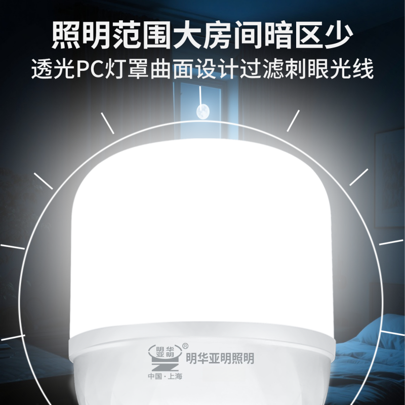 led节能灯泡E27螺口 钻石款-防潮节能[5只装]60W高清大图