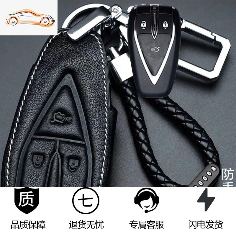 【补贴10%】长安cs75钥匙套cs55睿骋cc逸动cs35plus悦翔cs85unit汽车cs15包扣汽车钥匙包 I款-黑皮白线（核对好钥匙拍下）