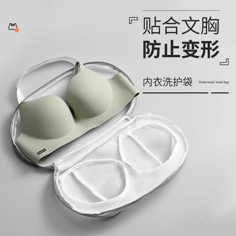 文胸洗衣袋洗衣机专用防变形的胸罩洗护袋加厚机洗内衣护洗袋1929高清大图
