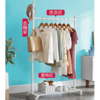 可移动多功能晾衣架