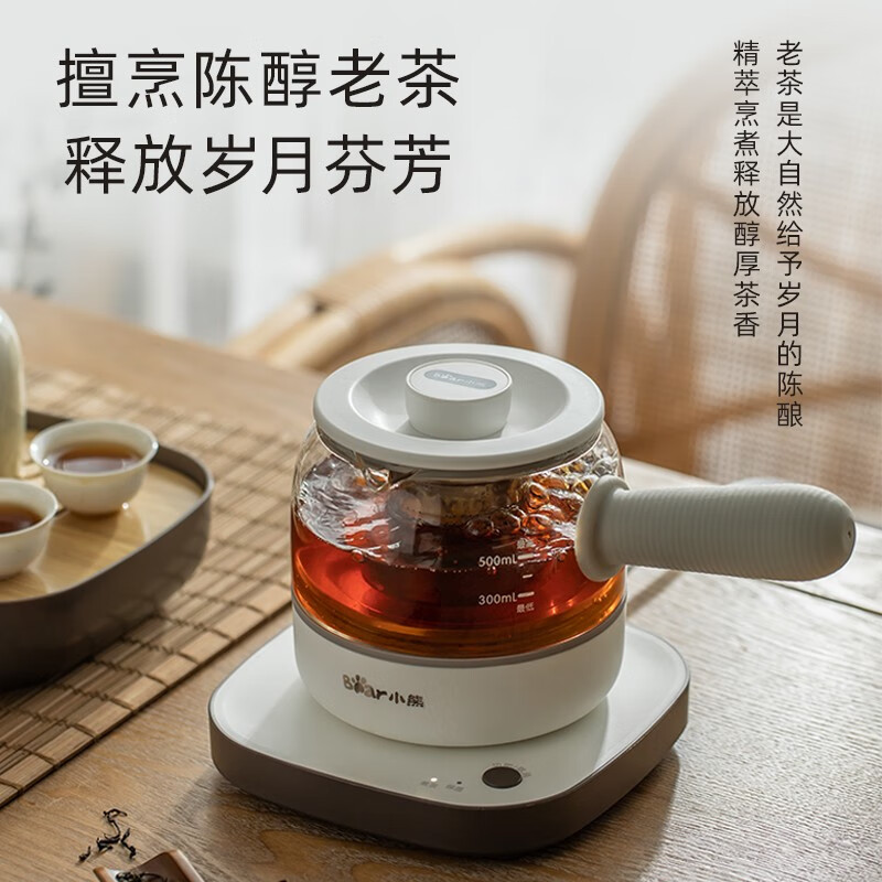 小熊 煮茶器 ZCQ-A05S1 带茶盘+茶杯高清大图