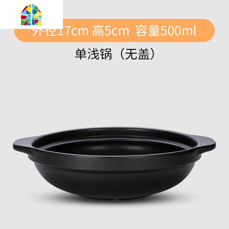 焖鸡米饭专用砂锅明火可高温商用煲仔饭沙锅炖锅米线锅瓦罐煲汤 FENGHOU 2800ML有盖(盖子+锅)高清大图