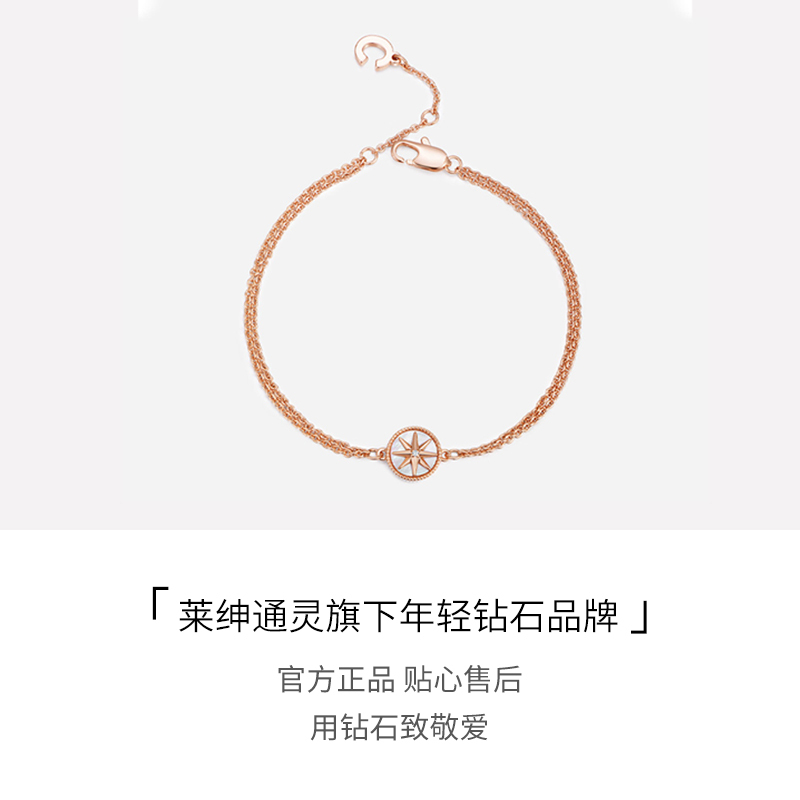 罗技(Logitech)HelloKitty联名款Pebble无线鼠标×莱绅通灵克拉恋人八芒星钻石手链[NOVA系列]