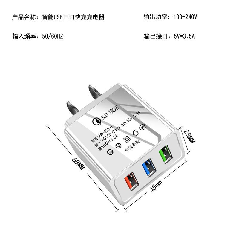 单口3.5A +1米[TYPE-C线]|多口快充充电器安卓手机充电头多usb手机充电头Q0