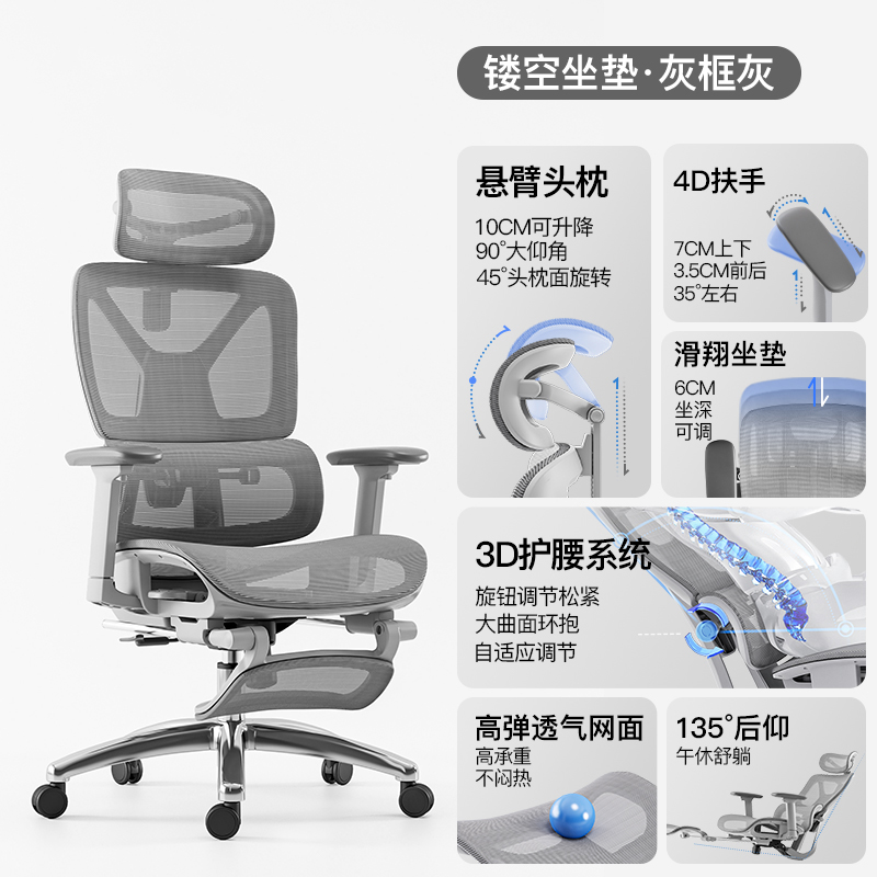 依韵珂办公室椅76*52*110cm张高清大图