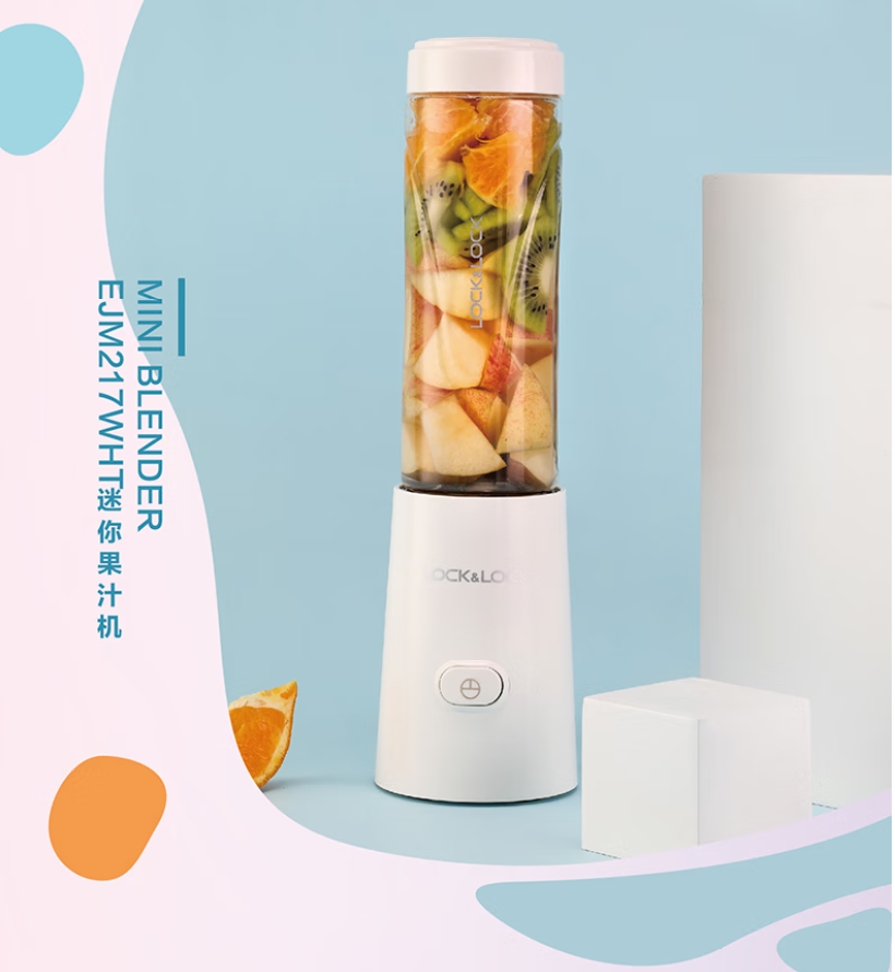 乐扣果汁杯办公家用便携设计高清大图