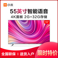 Xiaomi/小米电视E55S PRO55英寸全面屏4k超高清HDR 智能蓝牙语音遥控网络平板液晶电视内置小爱同学 60