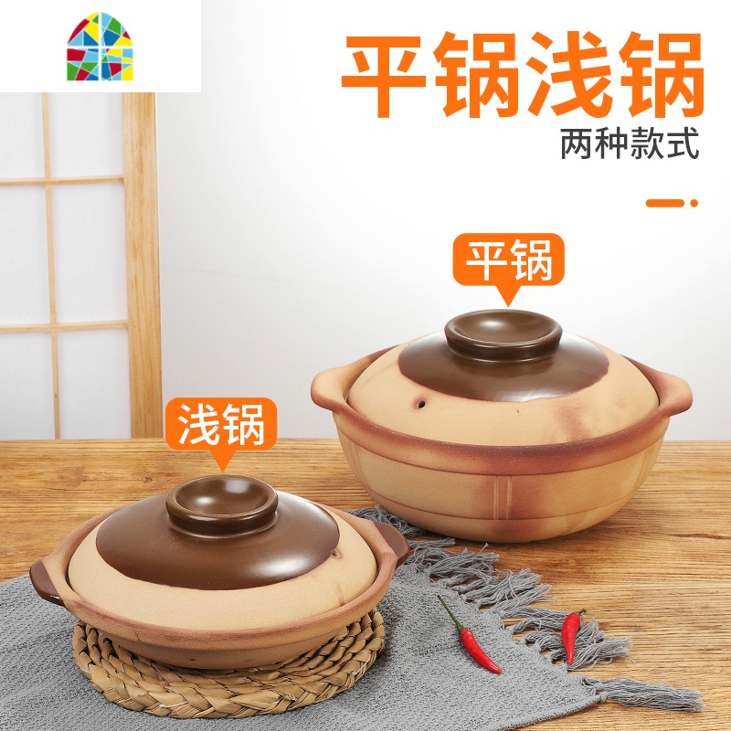 封后(fenghou)砂锅613485105060报价_参数_图片_视频_怎么样_问答