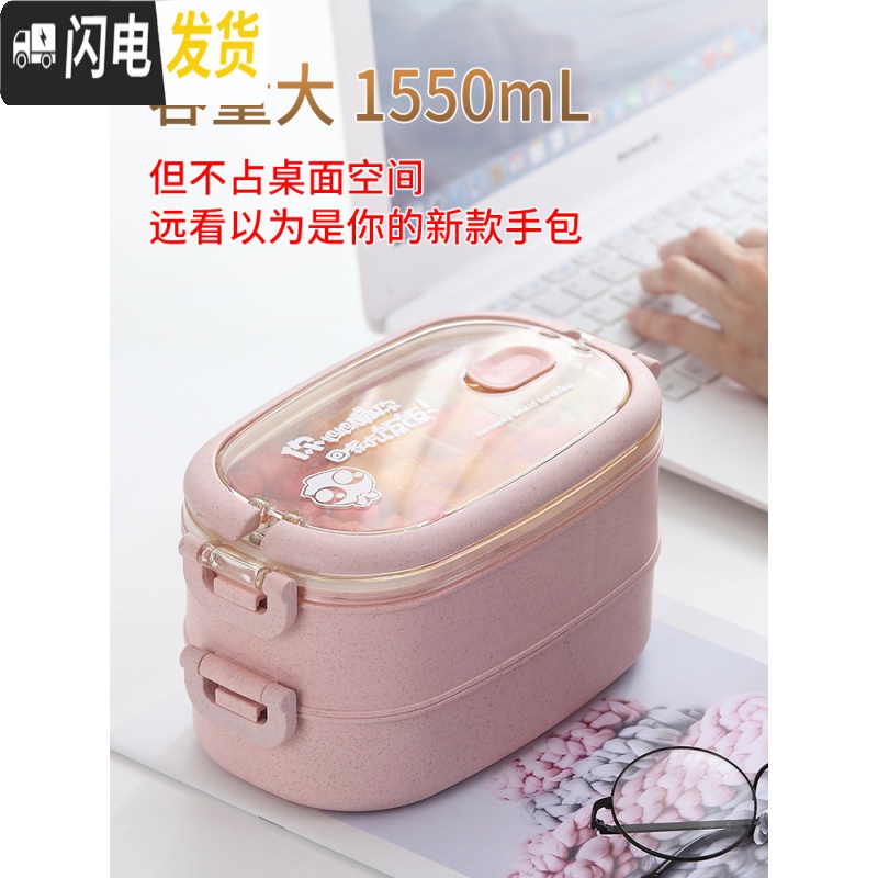 三维工匠饭盒可爱少女心上班族微波炉加热便当盒学生简约分格双层餐盒 双层北欧粉+保温袋粉+早餐杯粉(推荐)高清大图