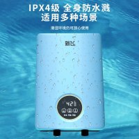 新飞 即热式电热水器 家用浴室卫生间 免储水速热恒温洗澡机 DSK2-60A 蓝色 上门安装