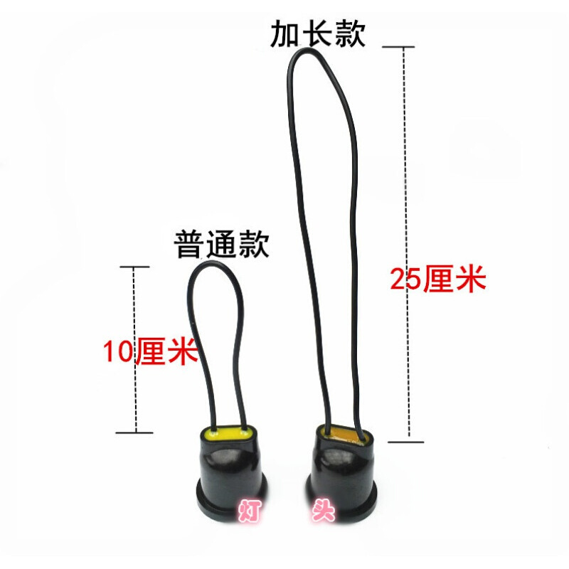 警王 灯笼防水灯口E27螺口 25厘米