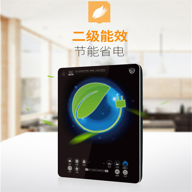 苏泊尔(SUPOR) 电磁炉IH02K 滑控触摸按键
