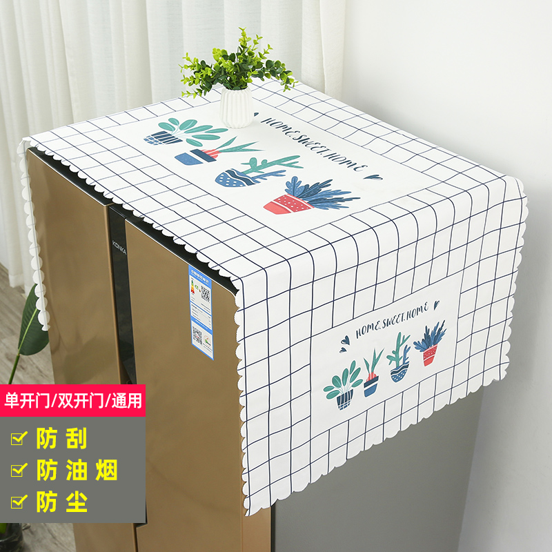 【补贴10%】冰箱防尘盖布洗衣机罩遮尘冰柜罩防尘罩双开门顶冰箱罩微波炉盖巾 白格盆栽 中小冰箱/洗衣机通用130*50cm