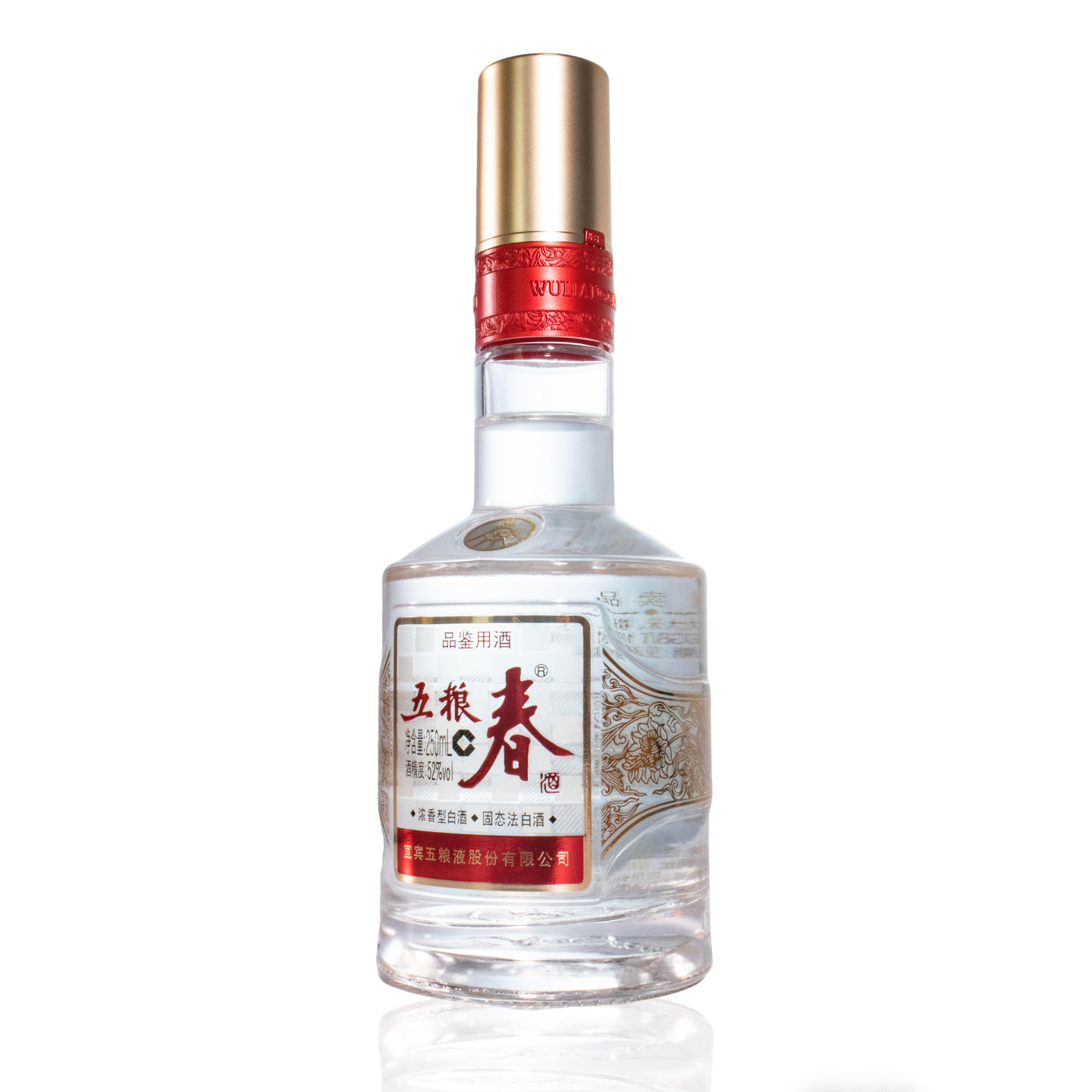 五粮液 五粮春52度250ml*2 光瓶小酒版 浓香型白酒高清大图