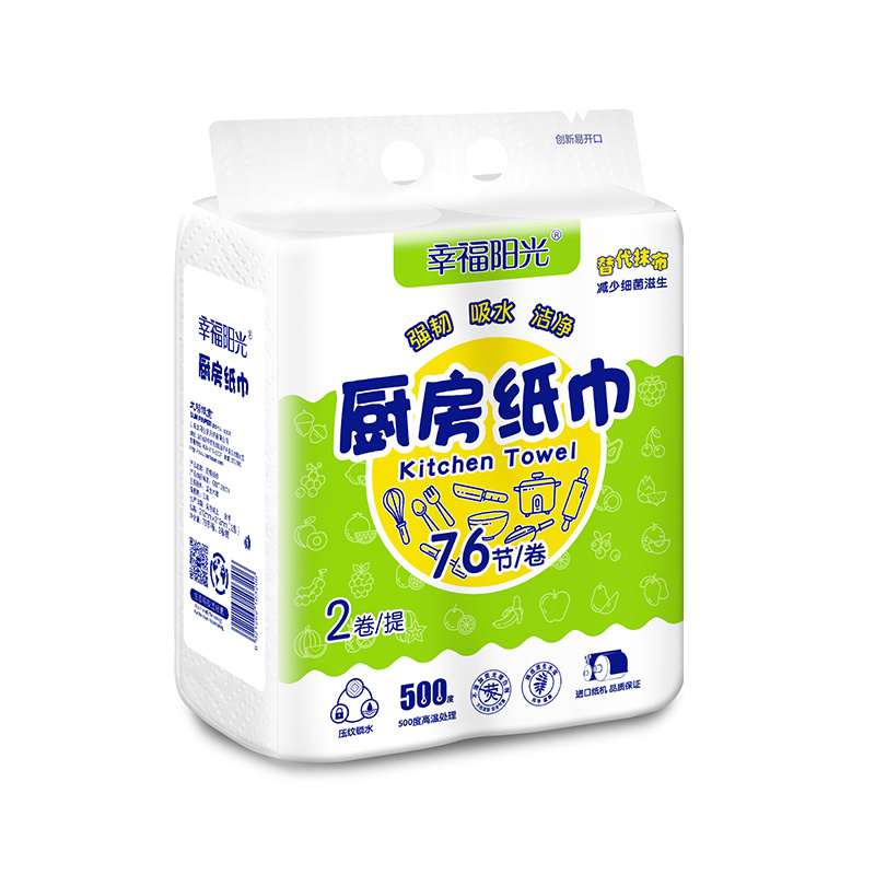 幸福阳光 厨房用卷纸 二层 76节 2卷