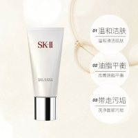 一生挚爱的温和洁面乳,跟神仙水一样的高浓度Pitera经典配方。从洗脸步骤就开始养肤,奢宠洗护娇嫩肌肤。氨基酸配方