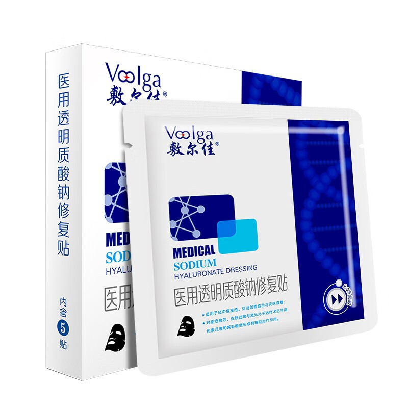 敷尔佳[械字号]透明质酸钠修复贴面膜 面部敷料修复膜 术后修复滋润补水院线版 黑膜高清大图