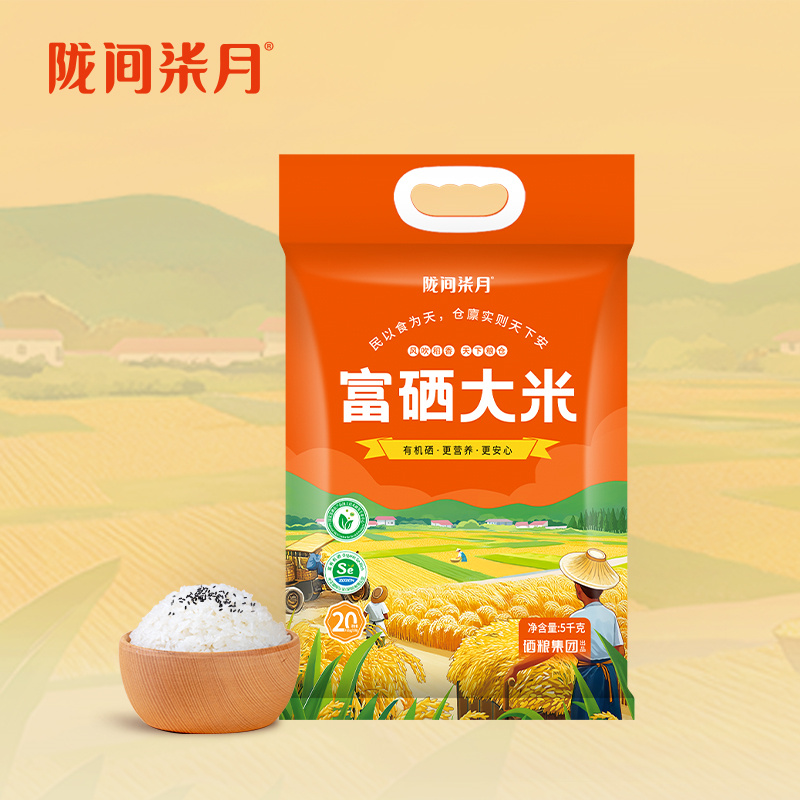 陇间柒月5kg富硒大米风吹稻香C01富硒营养健康高清大图