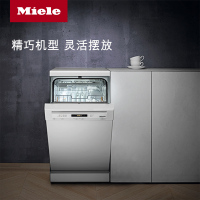 Miele/美诺 洗碗机 热交换烘干 高温消毒 自动洗碗器 嵌入式 9套 G4720 C SC