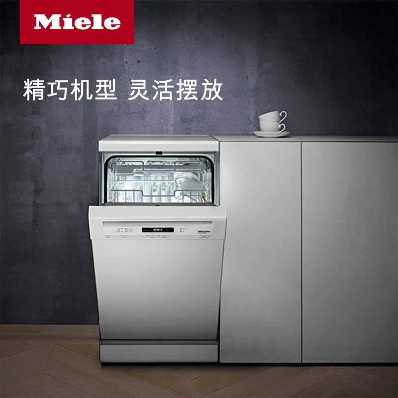 Miele/美诺 洗碗机 热交换烘干 高温消毒 自动洗碗器 嵌入式 9套 G4720 C SC图片