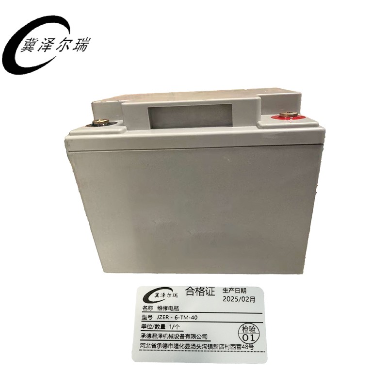 冀泽尔瑞 维修电瓶 JZER - 6-TM-40 个高清大图