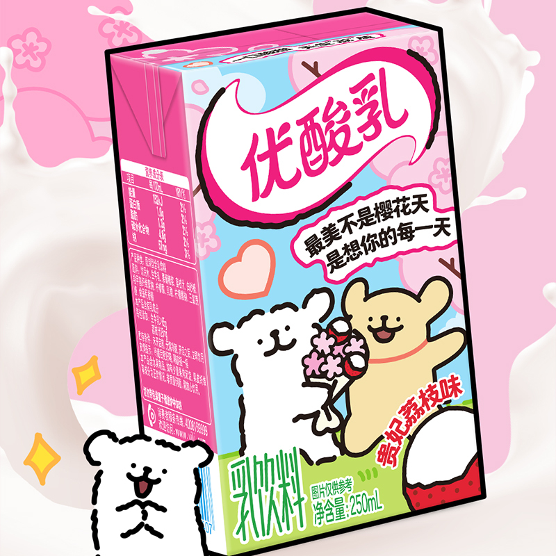 伊利优酸乳250ml*24盒贵妃荔枝味可爱联名 荔枝味乳饮料 线条小狗ip装