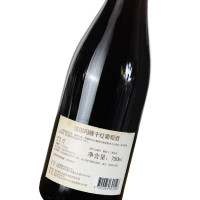 法国玛隆干红葡萄酒 750ml 单支装