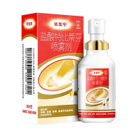 [达克宁] 盐酸特比萘芬喷雾剂 1%*30ml/盒