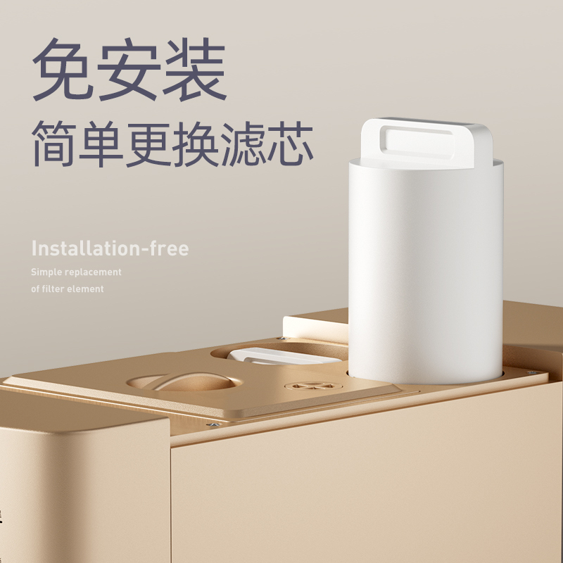 德克西(DEKEXI)即热式饮水机净水器台上式净饮机德国家用直饮加热一体机自来水过滤饮水机RO膜净水机T1-75