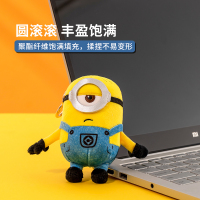 名创优品(miniso) 小黄人系列毛绒挂饰(斯图尔特)