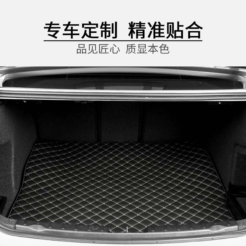小米生态链 迈未汽车后备箱垫尾箱垫 专车定制 奥迪宝马大众本田丰田专车专用皮革垫 TN-WFT01 黑色