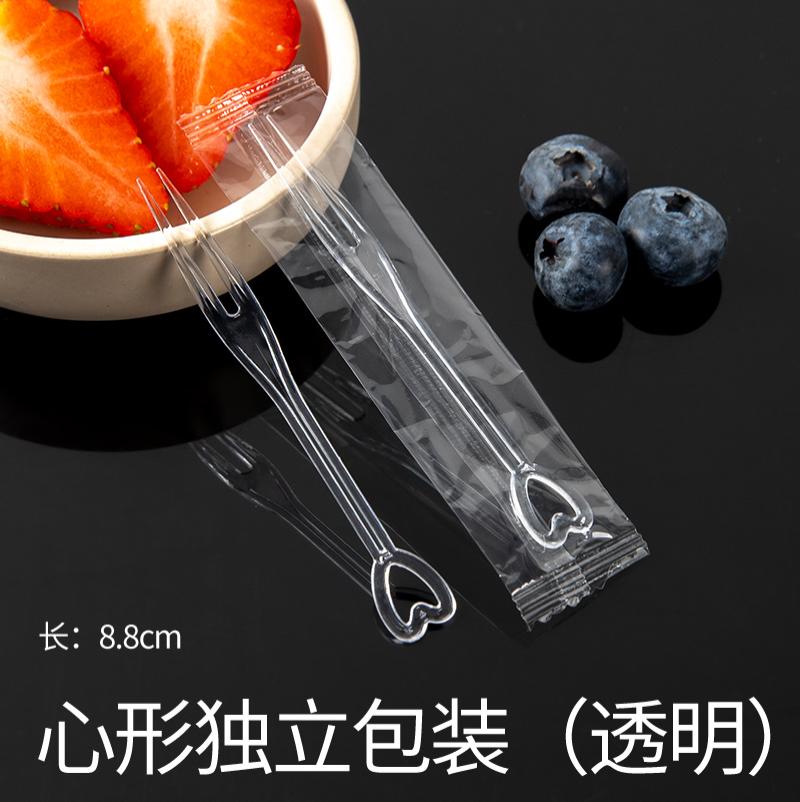 水果叉吃水果蛋糕叉点心叉子独立装一次性透明塑料两齿家用水果签-爱心叉透明独立装200支