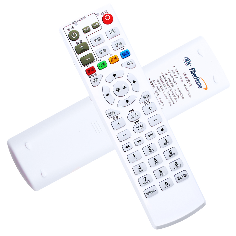 机顶盒遥控器电视机盒子智慧沃家创维魔百和中兴华为烽火hg650北京