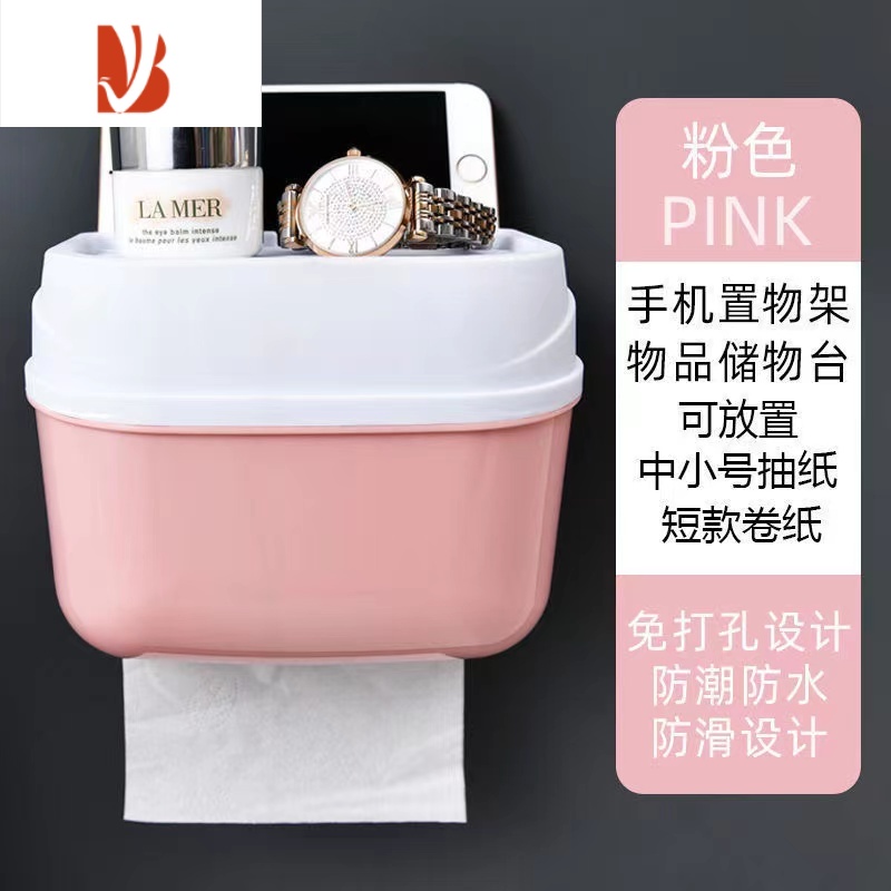 三维工匠桌面纸巾盒抽纸盒家用客厅轻奢创意多遥控器收纳盒餐巾纸盒子 马卡龙色系【顶意用家客