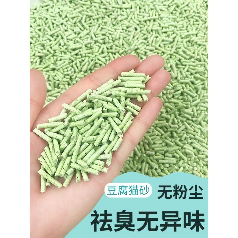豆腐猫砂2包豆腐砂猫沙绿茶大袋无尘猫咪用品10斤图片