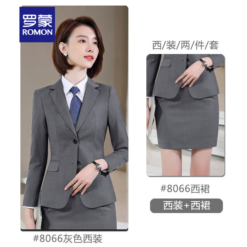 罗蒙(ROMON)天丝羊毛西装套装男女高端职业装70%羊毛 两件套 西服+女裙高清大图