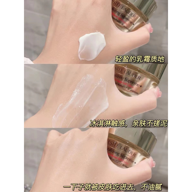 [国内专柜版]Estee Lauder雅诗兰黛多效智妍精华面霜乳霜50ml第二代胶原霜
