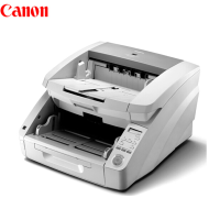 佳能（Canon）原装正品DR-G1100彩色A3 双面生产型扫描仪