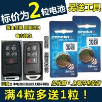 沃尔沃钥匙电池S60 XC60 S80L V60 V40汽车遥控器钥匙电池 CR2430