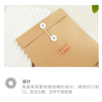 晨光文具 档案袋牛皮纸20个装 A4-APYRCT82