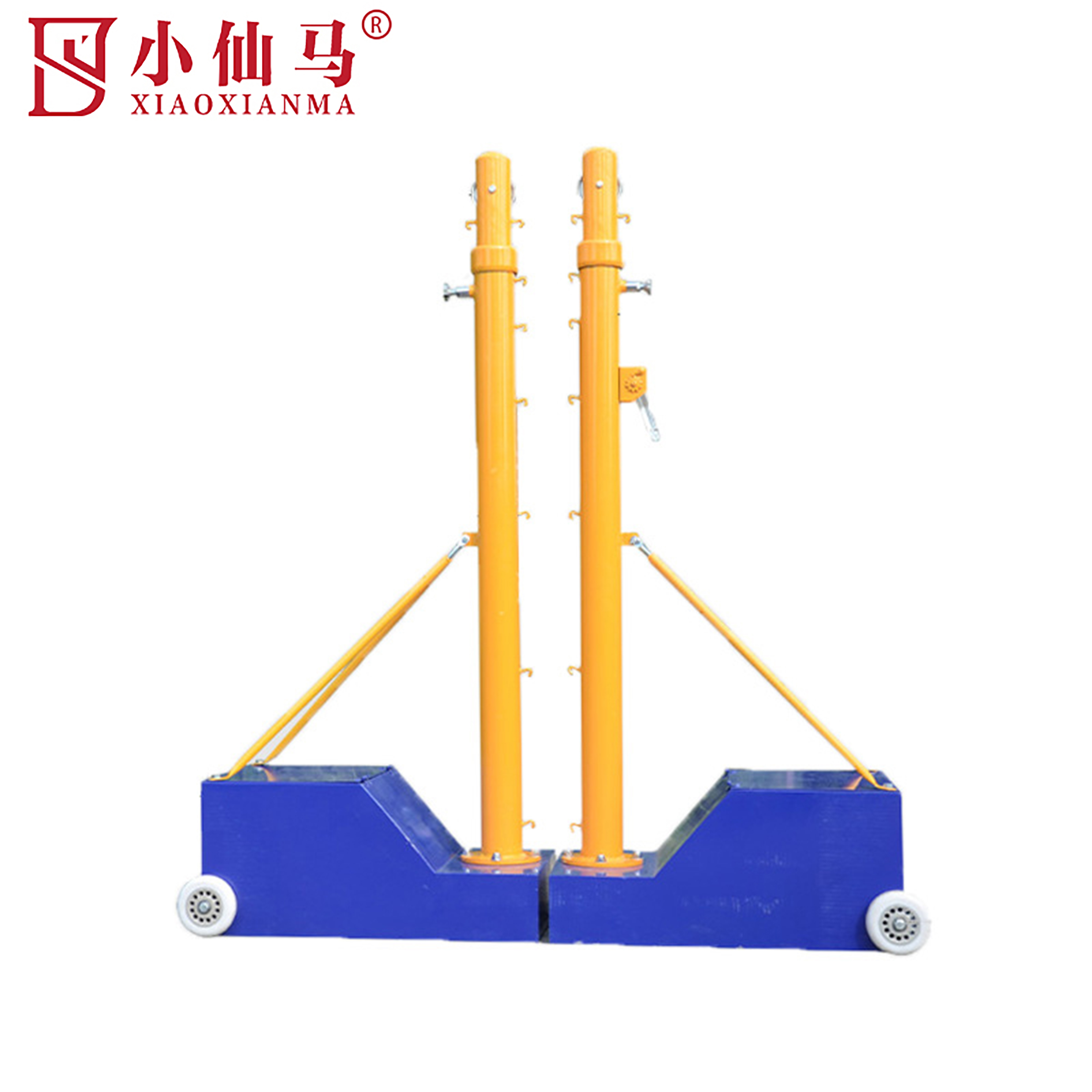 小仙马 羽毛球架 XXM-009 对