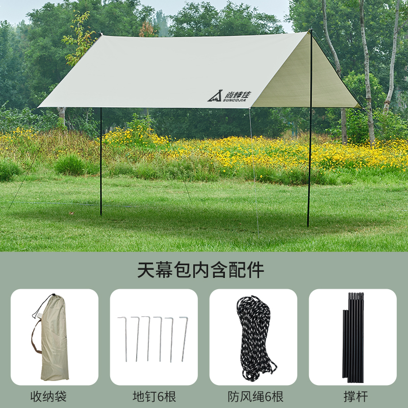 尚烤佳 银胶天幕(风絮)3*3mLS-681高清大图