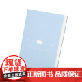 特签版 荆棘王冠 十年挚爱版 独木舟真实记录随笔集 全新装帧精心修订 四万字新篇章 百张精美照片 送给时光的珍藏纪念