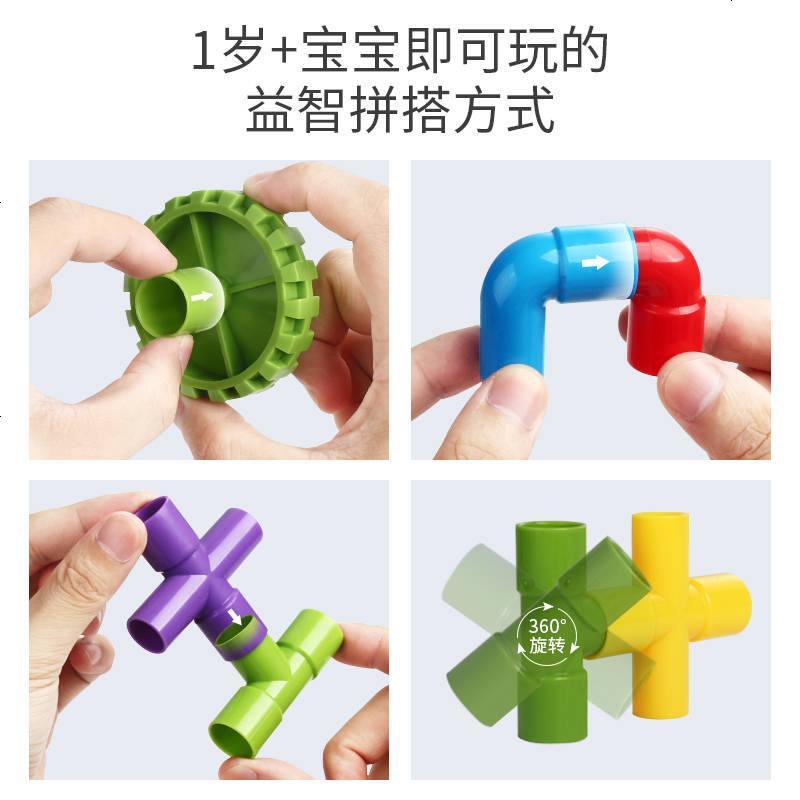 儿童管道积木3-6周岁男孩女孩拼插水管塑料拼装宝宝益智玩具1-2岁 100件[收纳盒]送精美礼品