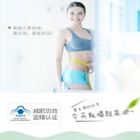 碧生源减肥茶纤纤茶40袋男女减肥茶叶